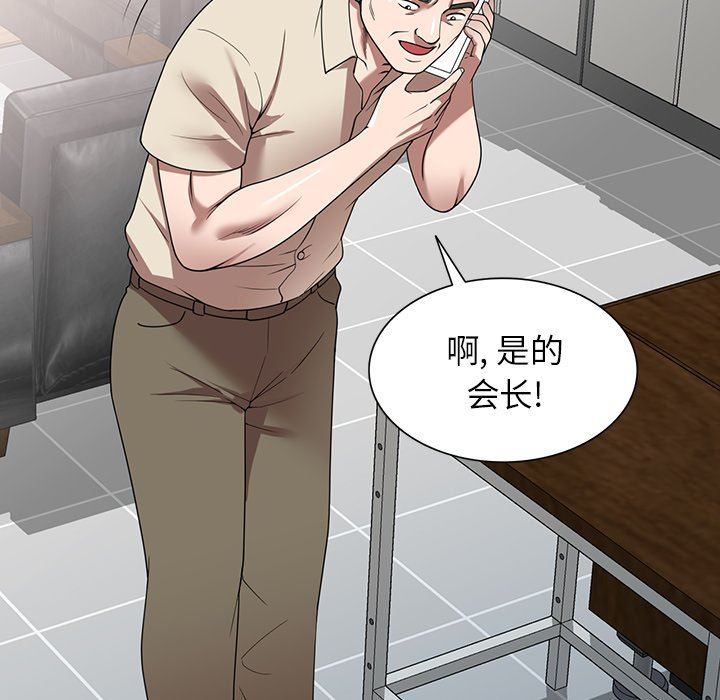 沉重的契约第22话