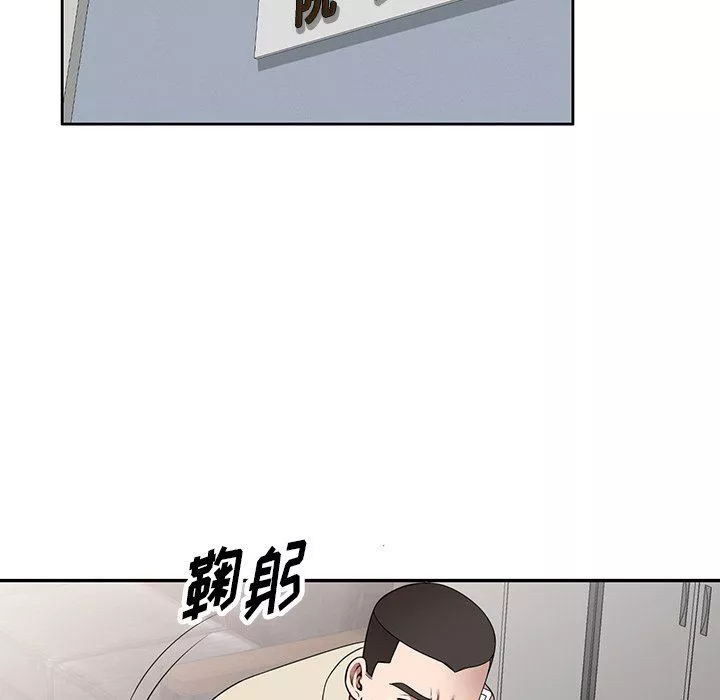 沉重的契約第22話