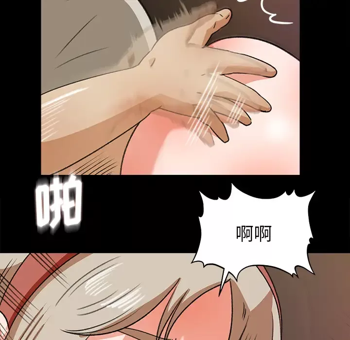 补习班绯闻第29话