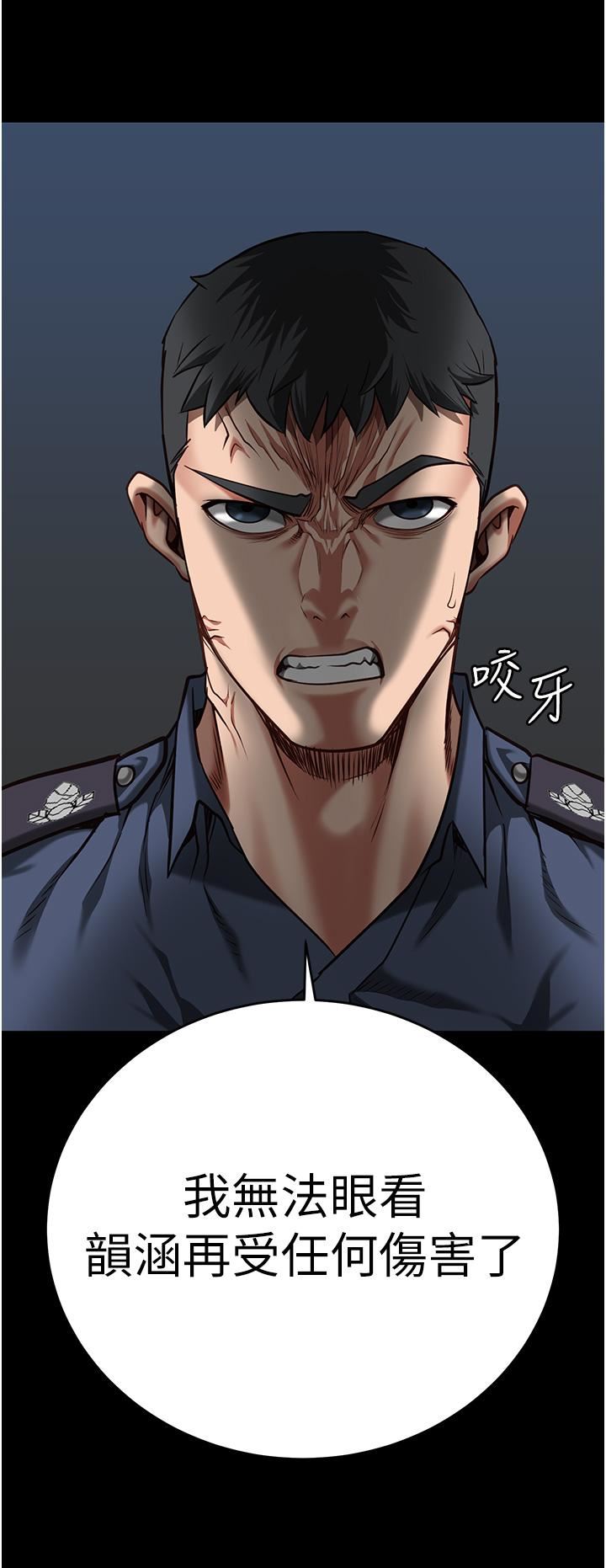 监狱女囚第21话-教训唱秋妓者