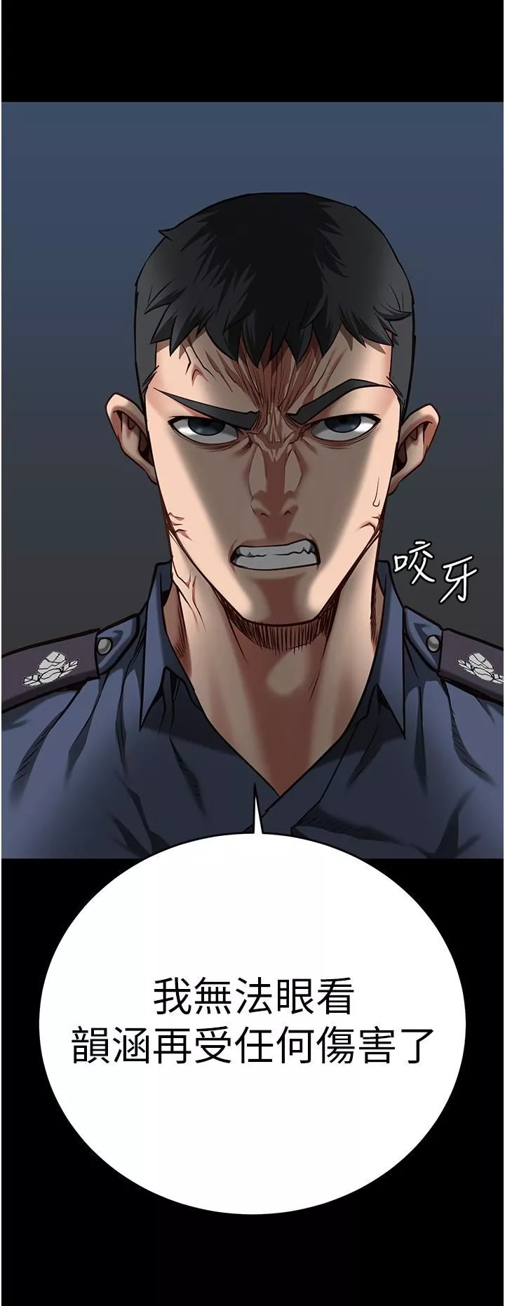 监狱女囚-第21话-教训唱秋妓者 - 图片 40