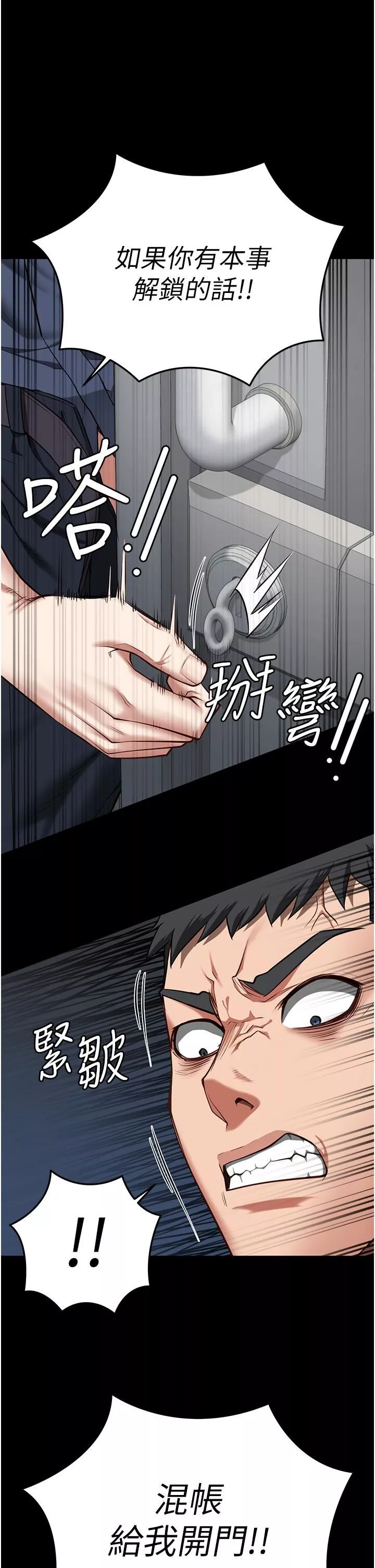 监狱女囚-第21话-教训唱秋妓者 - 图片 42