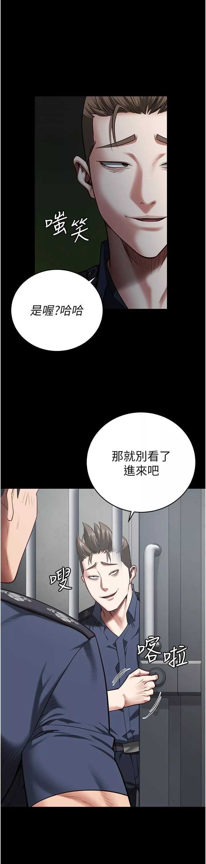 监狱女囚-第21话-教训唱秋妓者 - 图片 41