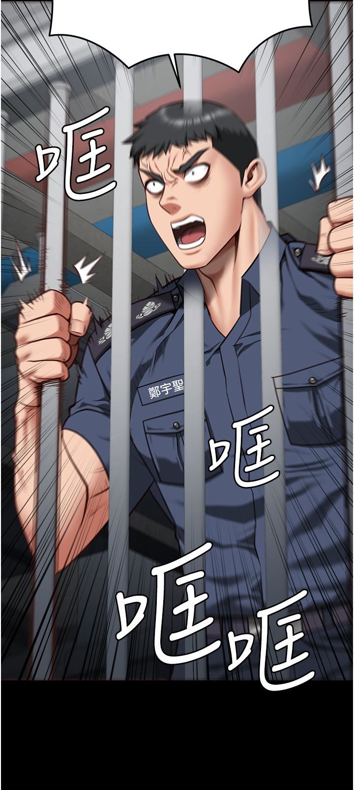 监狱女囚第21话-教训唱秋妓者