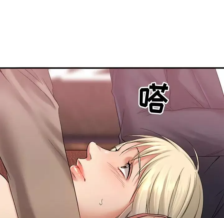 慾望食物鏈第3话