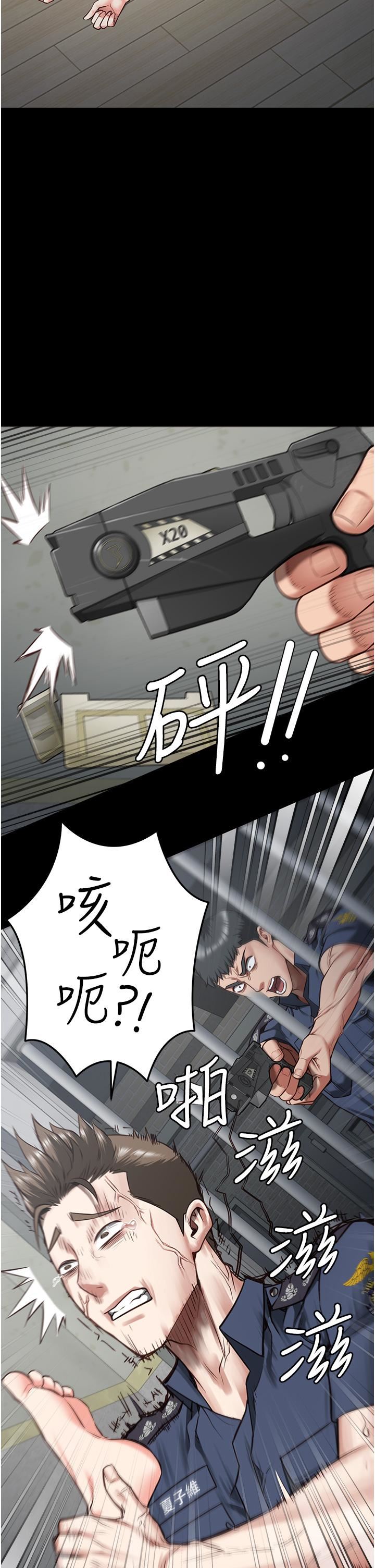 监狱女囚第21话-教训唱秋妓者