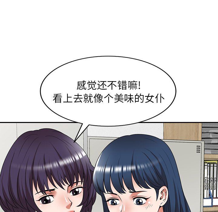 沉重的契约第22话