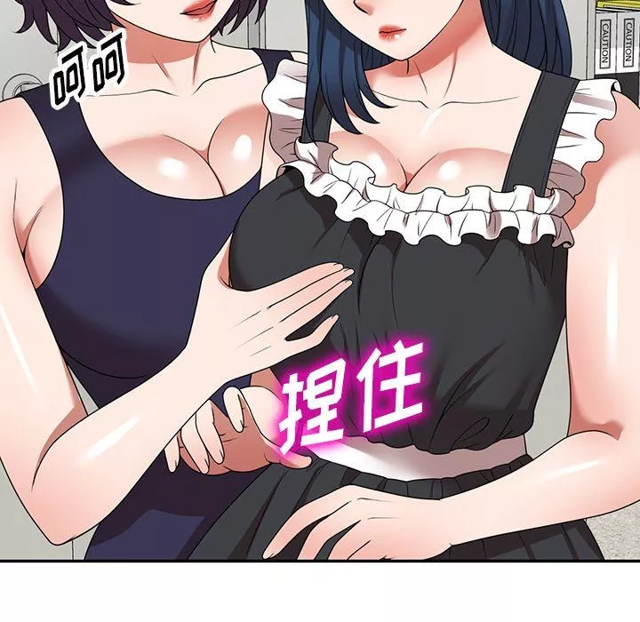 沉重的契約第22話