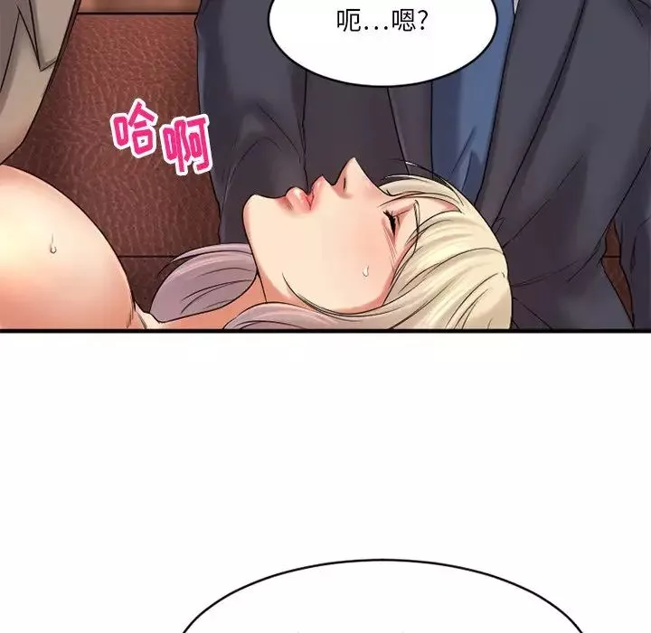 慾望食物链-第3话 - 图片 64
