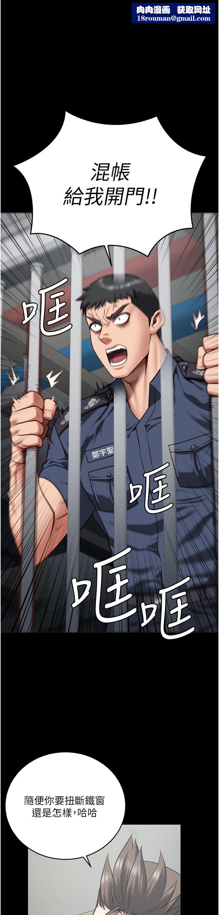 監獄女囚第22話-心意相通，身體相連