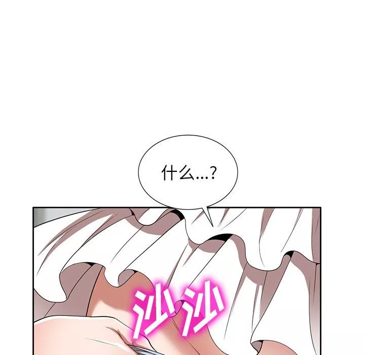 沉重的契約第22話