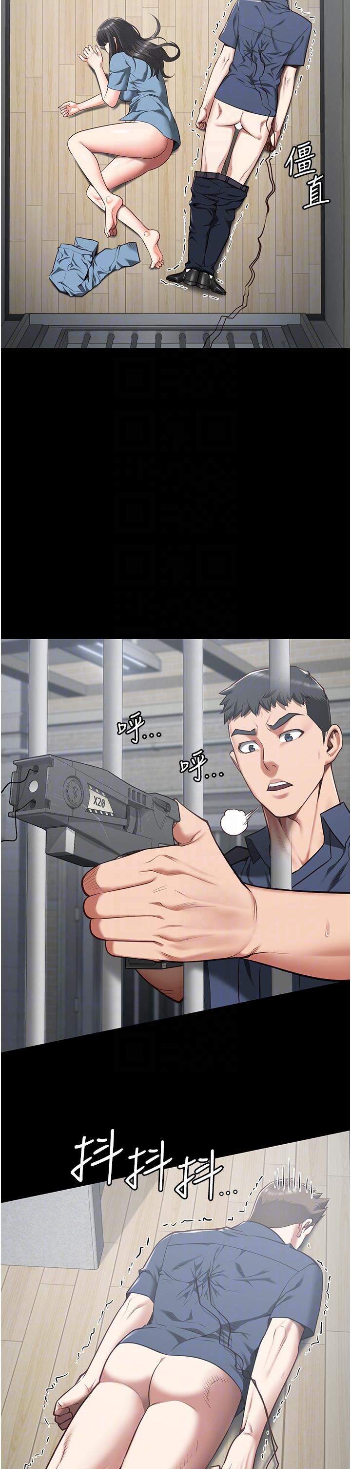 监狱女囚第22话-心意相通,身体相连