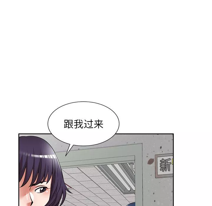 沉重的契約第22話