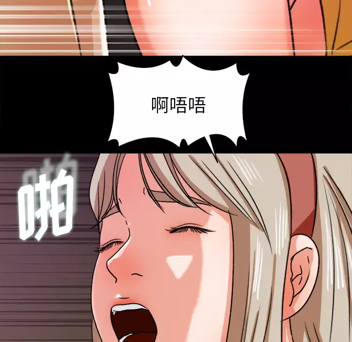补习班绯闻第29话
