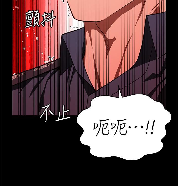 监狱女囚第22话-心意相通,身体相连