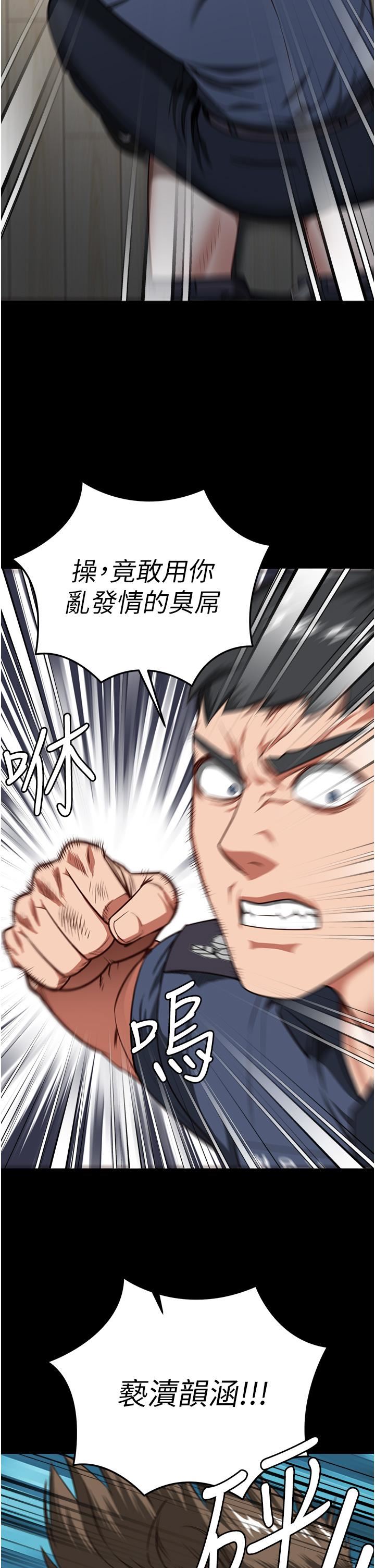 监狱女囚第22话-心意相通，身体相连