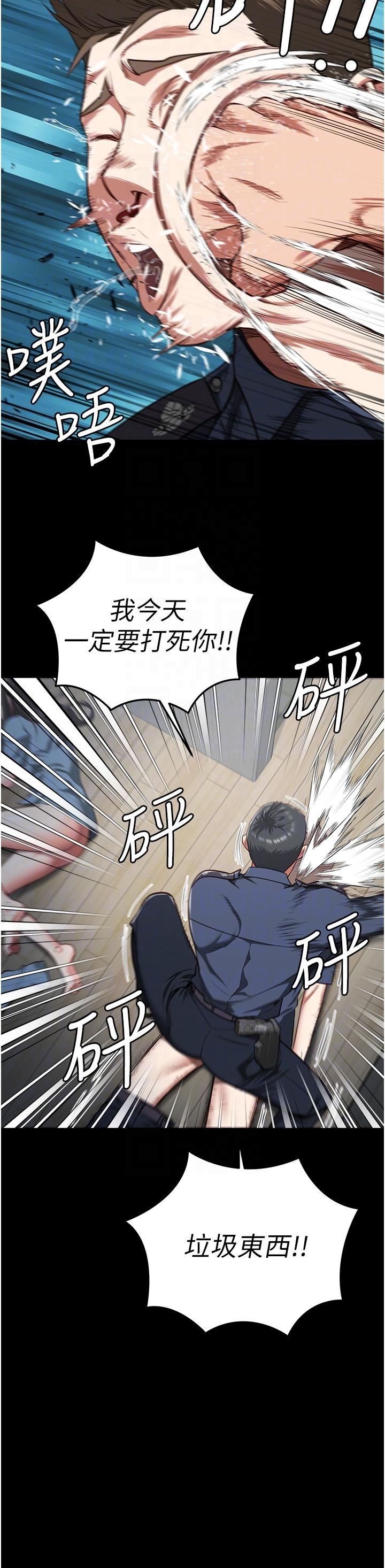 监狱女囚第22话-心意相通，身体相连