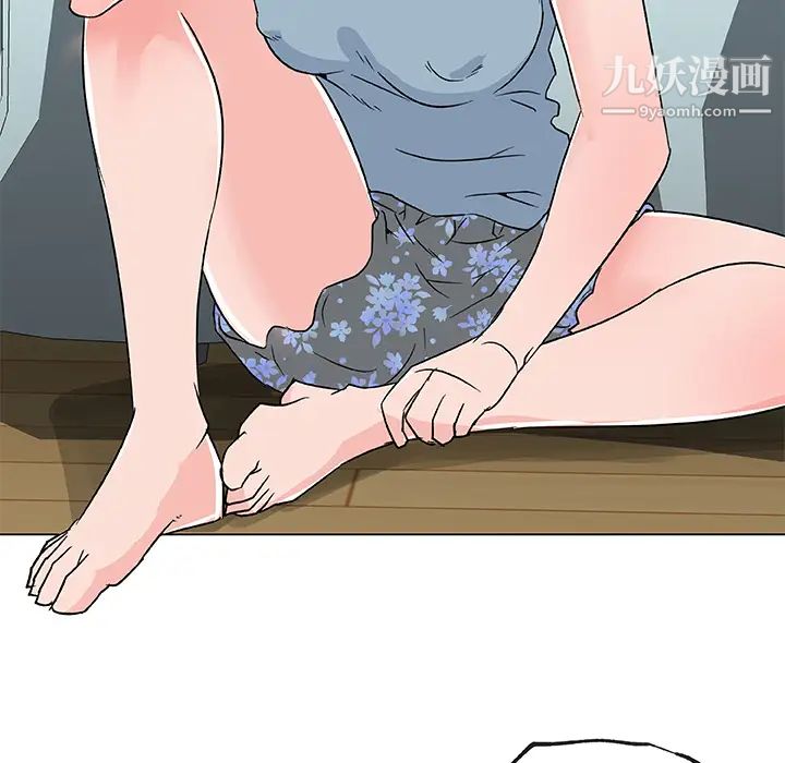 速食男女第16話