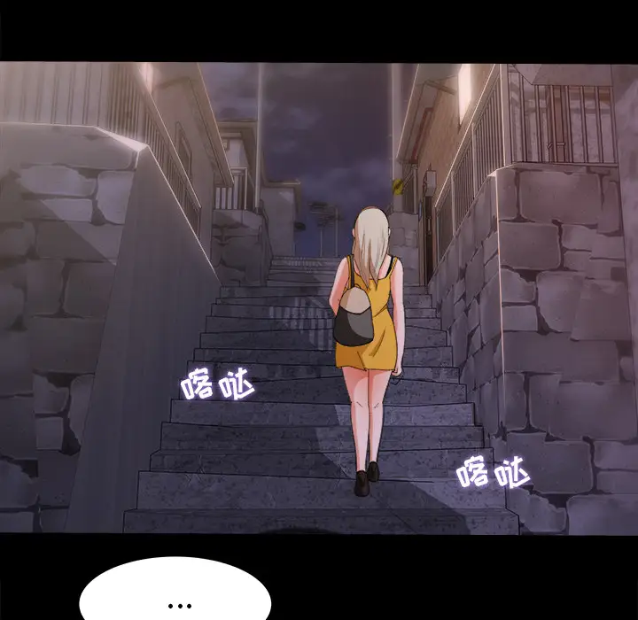 补习班绯闻第29话