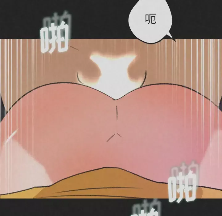 补习班绯闻第29话