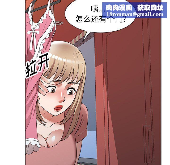 沉重的契约第22话