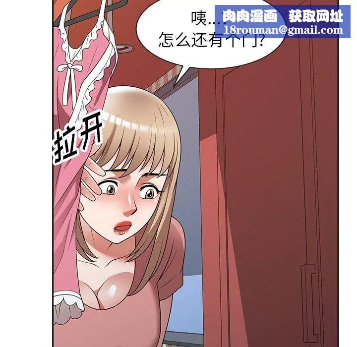 沉重的契約第22話
