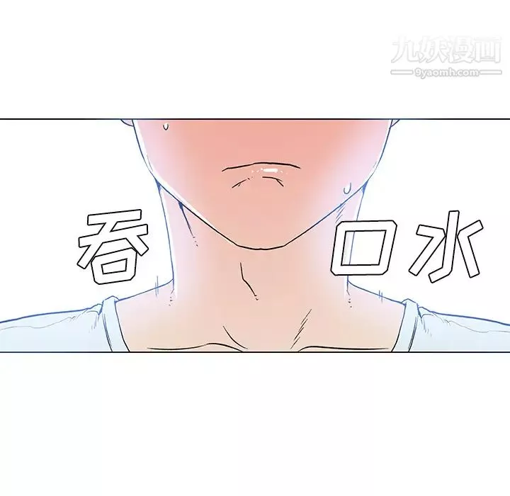速食男女-第16话 - 图片 77