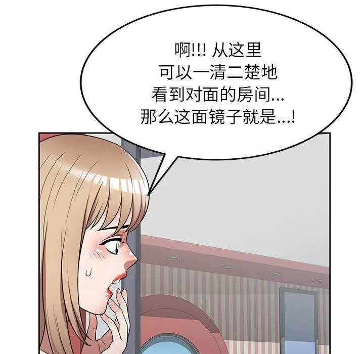 沉重的契約第22話