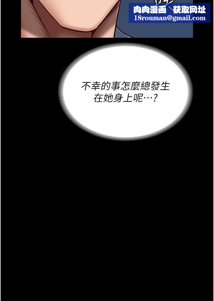 監獄女囚第22話-心意相通，身體相連