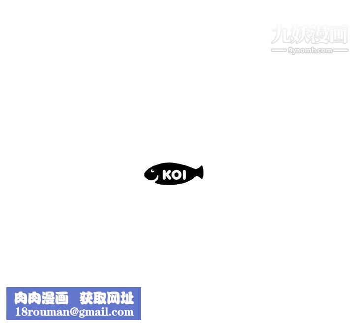 速食男女第16話