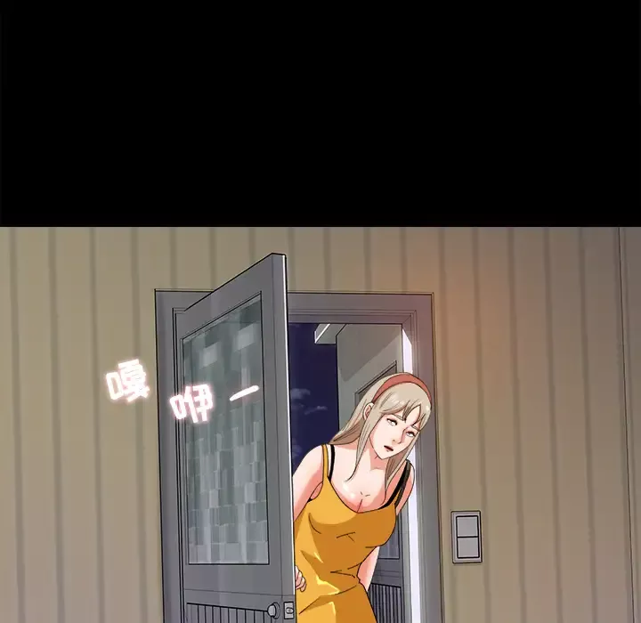 补习班绯闻第29话