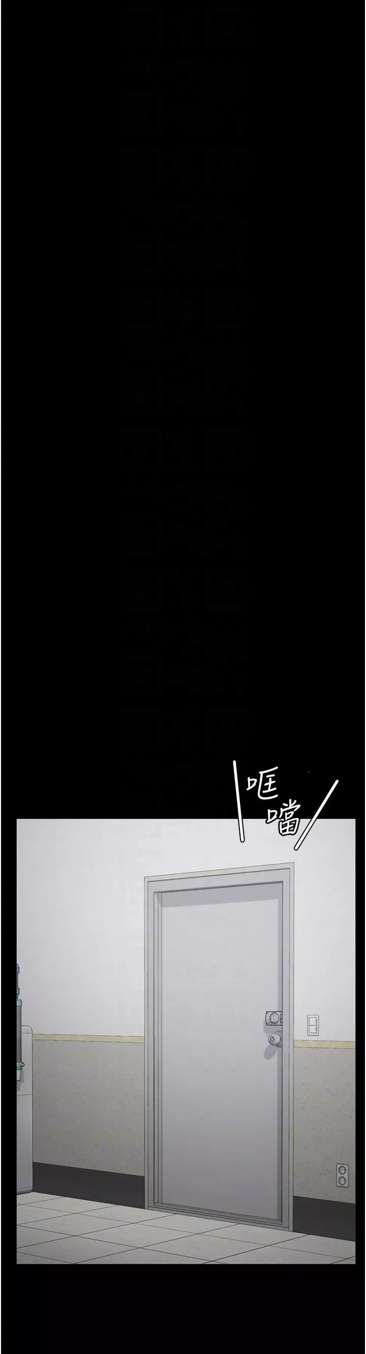 监狱女囚-第22话-心意相通，身体相连 - 图片 28