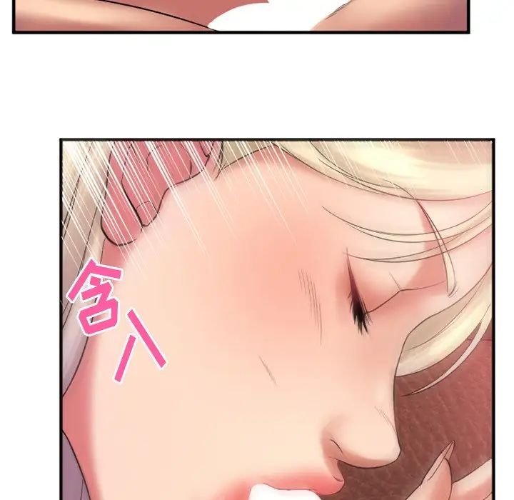 慾望食物链第3话