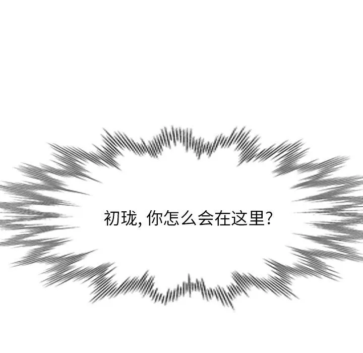 沉重的契約第22話