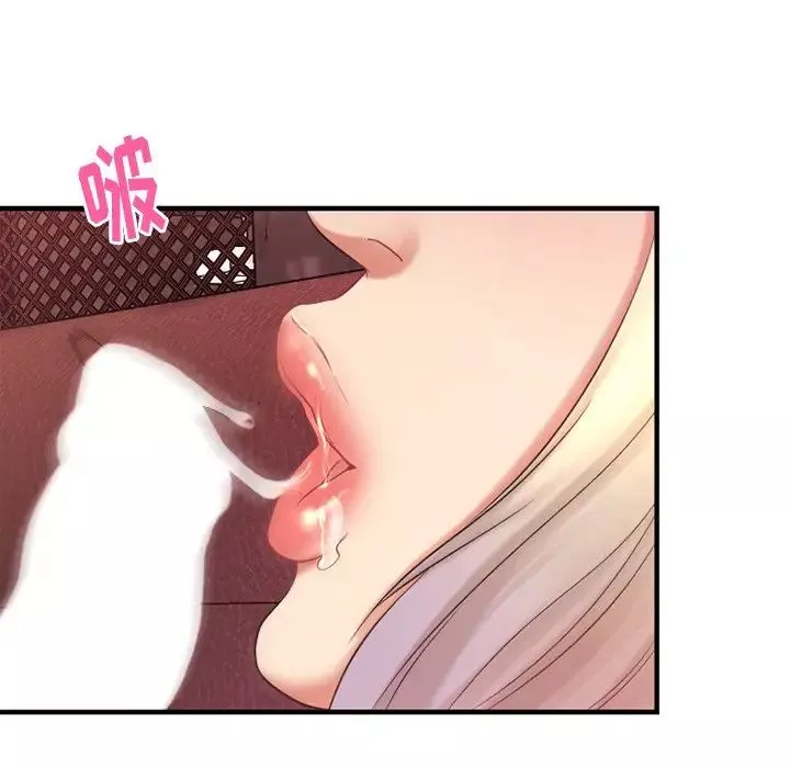 慾望食物鏈第3话