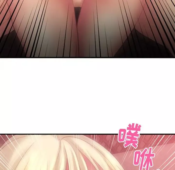 慾望食物链-第3话 - 图片 113