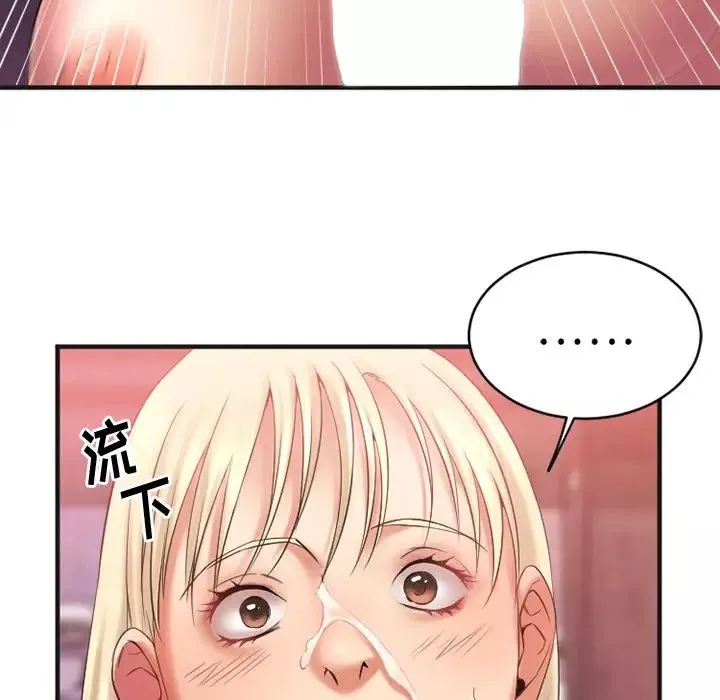 慾望食物链-第3话 - 图片 117