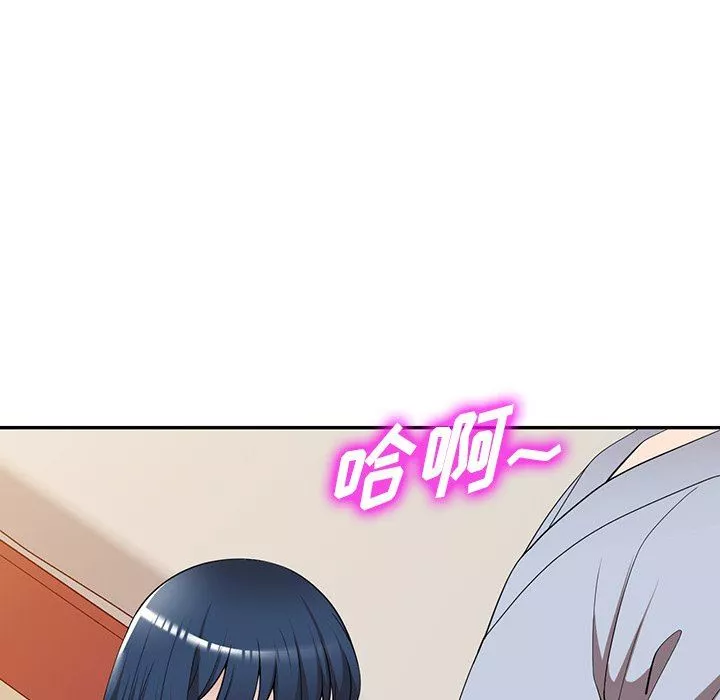 沉重的契約第22話