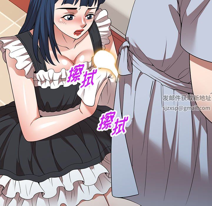 沉重的契约第22话