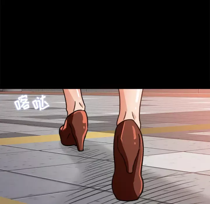补习班绯闻第29话