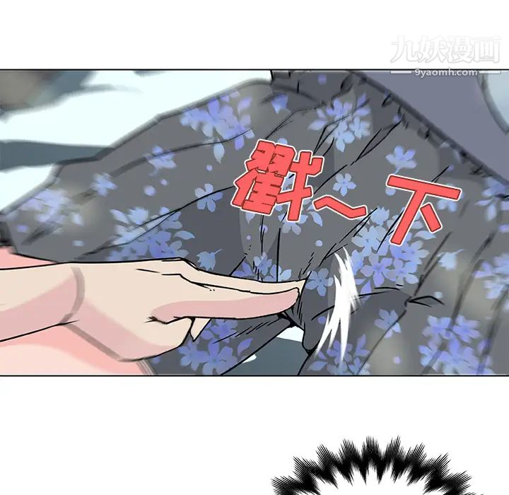 速食男女第17话