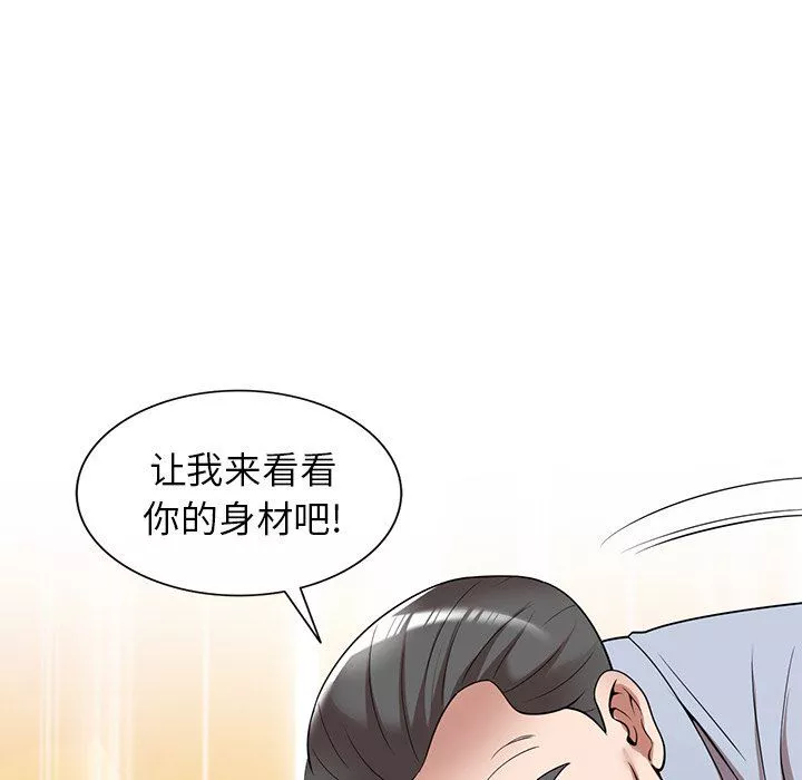 沉重的契約第22話