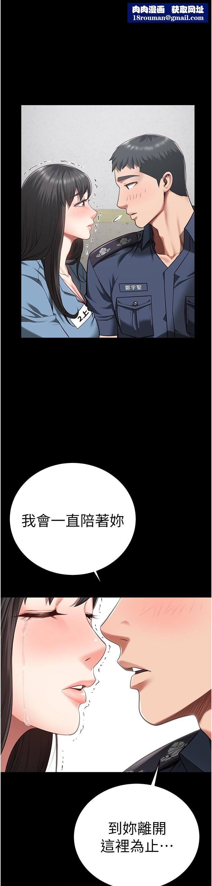 监狱女囚第23话-兴奋到发抖的处女