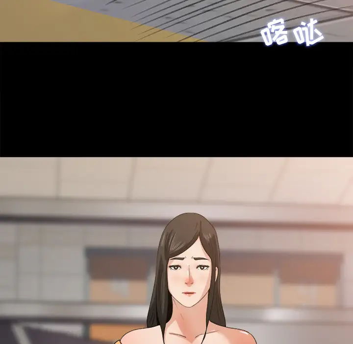 补习班绯闻第29话