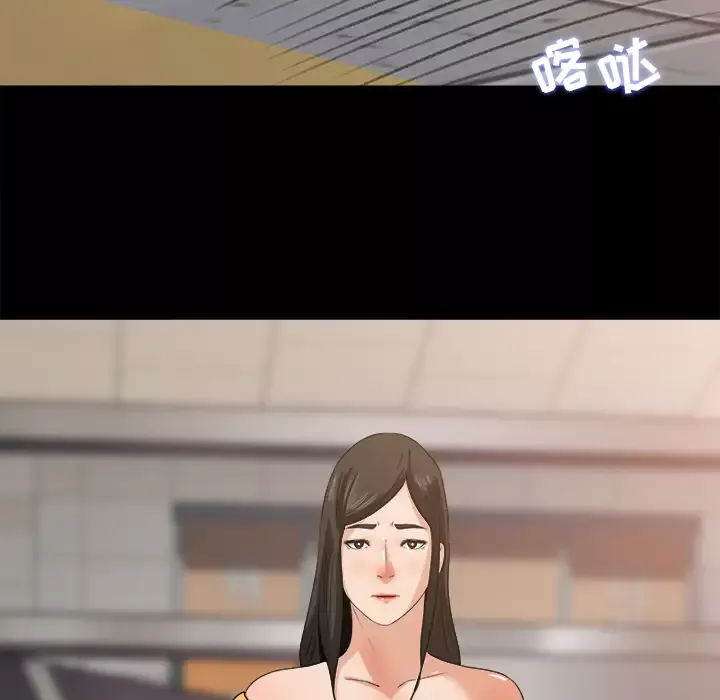 补习班绯闻-第29话 - 图片 73