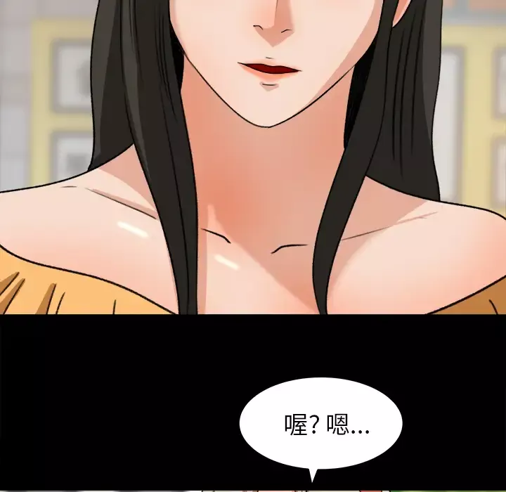 补习班绯闻-第29话 - 图片 76