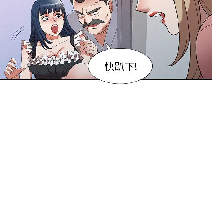 沉重的契约-第22话 - 图片 129