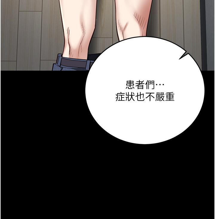 監獄女囚第23話-興奮到發抖的處女