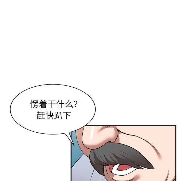 沉重的契約第22話