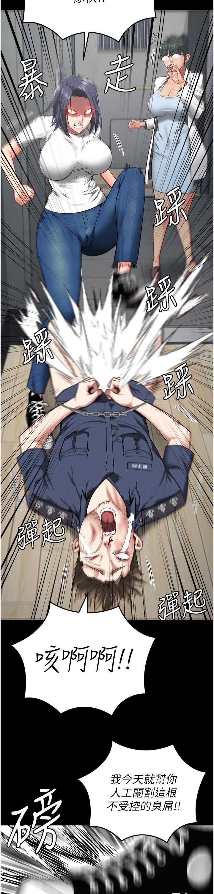 監獄女囚第23話-興奮到發抖的處女